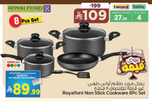 available at Nesto in KSA, Saudi Arabia, Saudi - Al Hasa