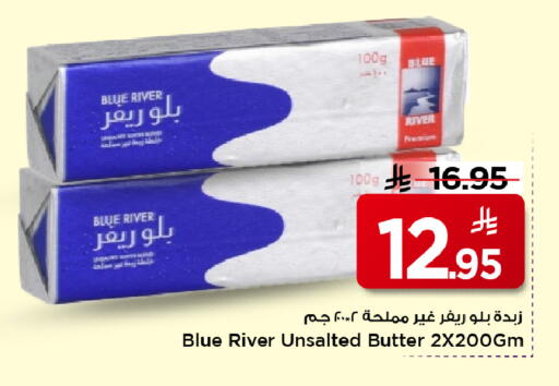 available at Mark & Save in KSA, Saudi Arabia, Saudi - Al Khobar