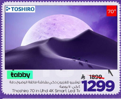 available at Mark & Save in KSA, Saudi Arabia, Saudi - Al Khobar