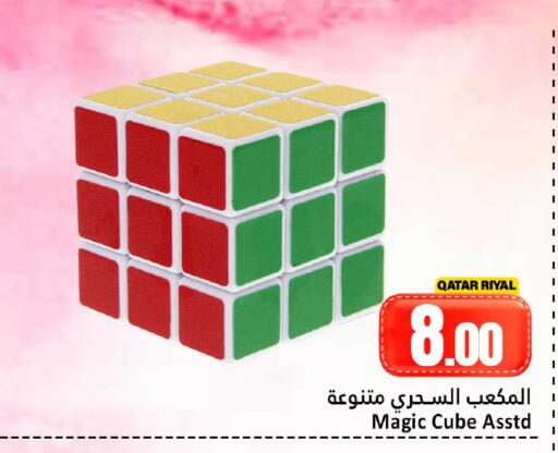 available at دانة هايبرماركت in قطر - الضعاين