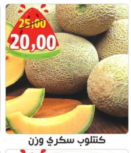 available at أولاد حسان in Egypt - القاهرة