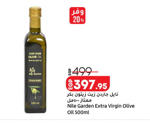 available at لولو هايبرماركت in Egypt - القاهرة