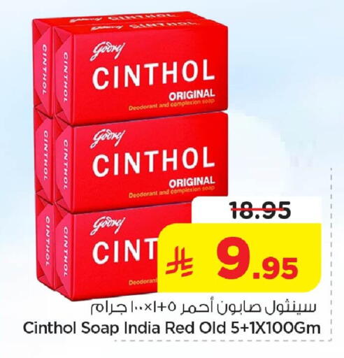 available at Nesto in KSA, Saudi Arabia, Saudi - Dammam