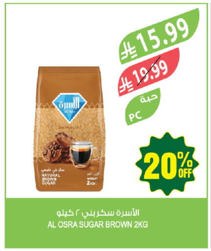 Okra available at المزرعة in مملكة العربية السعودية, السعودية, سعودية - حفر الباطن