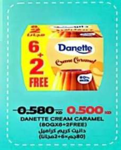 available at جمعية الرحاب التعاونية in الكويت - مدينة الكويت