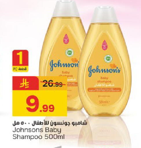 available at  باريس هايبرماركت in مملكة العربية السعودية, السعودية, سعودية - الخبر‎