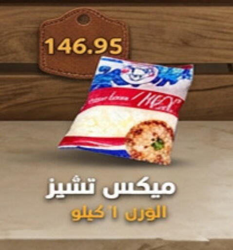 available at Hyper One  in Egypt - Cairo