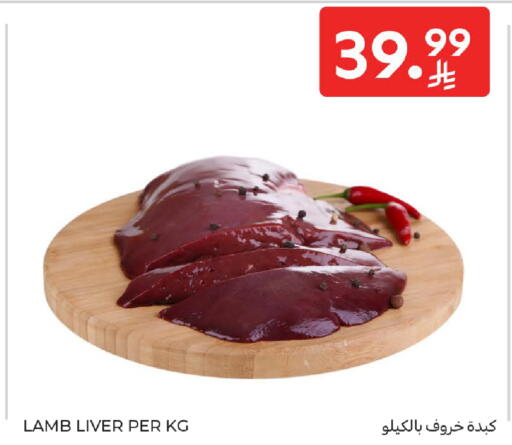 available at Carrefour in KSA, Saudi Arabia, Saudi - Medina