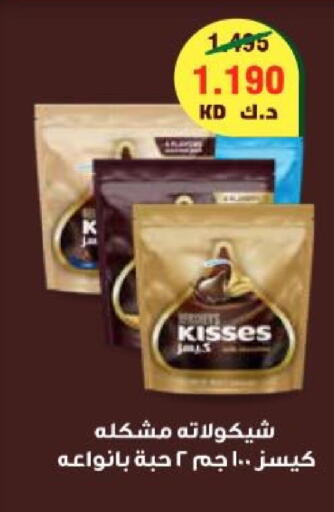 available at جمعية الزهراء التعاونية in الكويت - مدينة الكويت