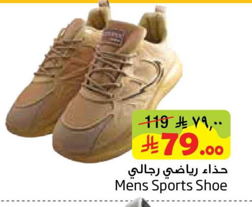 available at Layan Hyper in KSA, Saudi Arabia, Saudi - Al Khobar