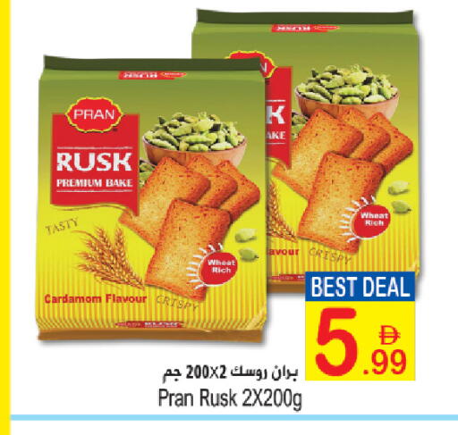 Cardamom available at سن اند ساند هايبر ماركت ذ.م.م in الإمارات العربية المتحدة , الامارات - ٱلْفُجَيْرَة‎