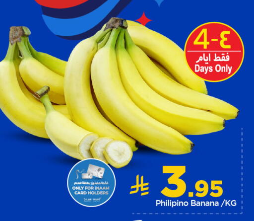 Banana available at Nesto in KSA, Saudi Arabia, Saudi - Dammam