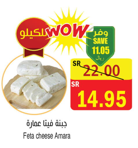 available at المركز الأخضر للتسويق in مملكة العربية السعودية, السعودية, سعودية - المنطقة الشرقية