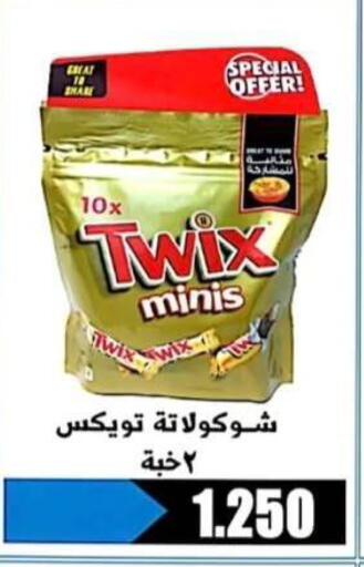 available at جمعية الرحاب التعاونية in الكويت - مدينة الكويت