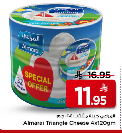 available at Mark & Save in KSA, Saudi Arabia, Saudi - Al Khobar
