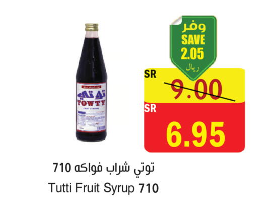 available at المركز الأخضر للتسويق in مملكة العربية السعودية, السعودية, سعودية - المنطقة الشرقية