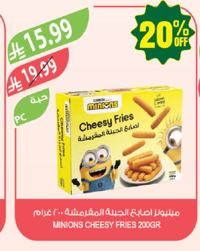 available at المزرعة in مملكة العربية السعودية, السعودية, سعودية - حفر الباطن