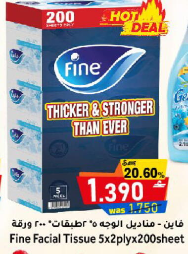 available at مركز المزن للتسوق in عُمان - مسقط‎