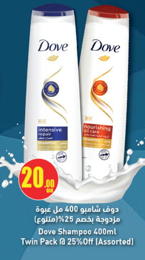 available at Ansar Gallery in Qatar - Al Shamal