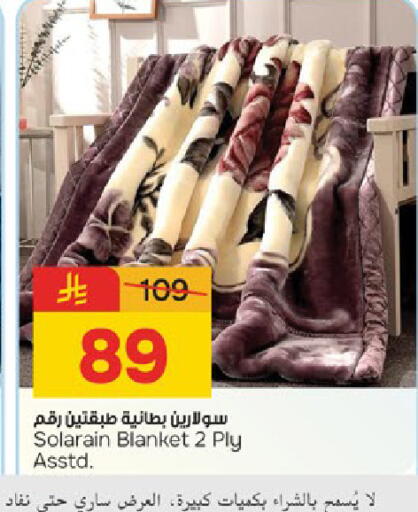 available at  باريس هايبرماركت in مملكة العربية السعودية, السعودية, سعودية - المنطقة الشرقية