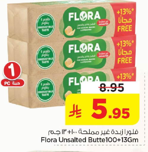 available at Nesto in KSA, Saudi Arabia, Saudi - Dammam