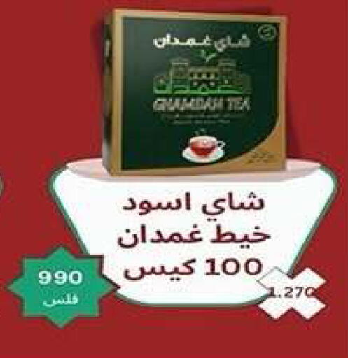 available at جمعية فحيحيل التعاونية in الكويت - مدينة الكويت