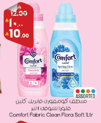 available at ستي فلاور in مملكة العربية السعودية, السعودية, سعودية - نجران