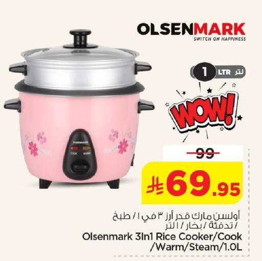 available at نستو in مملكة العربية السعودية, السعودية, سعودية - الأحساء‎