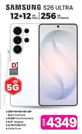 available at Ansar Gallery in Qatar - Al Wakra