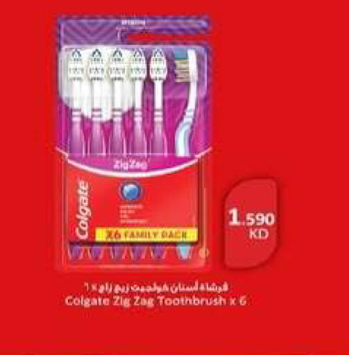 available at جمعية الزهراء التعاونية in الكويت - مدينة الكويت