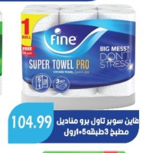 available at يورومارشيه in Egypt - القاهرة