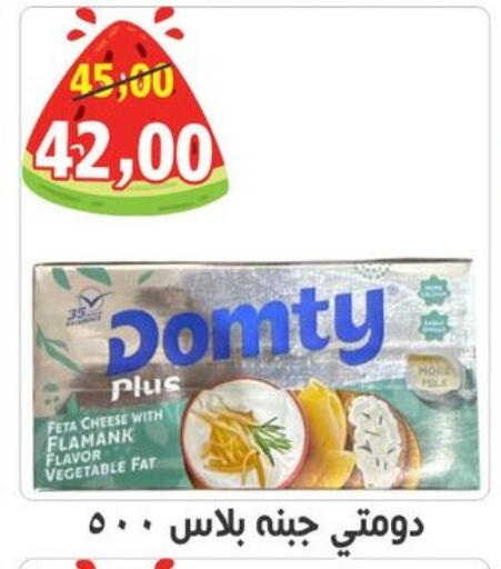 available at أولاد حسان in Egypt - القاهرة