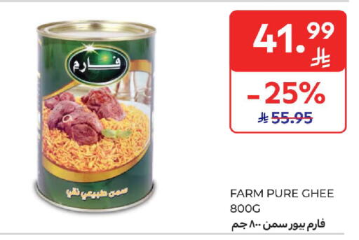 available at Carrefour in KSA, Saudi Arabia, Saudi - Medina