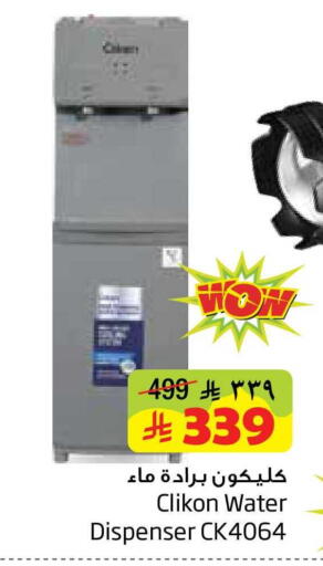 available at Layan Hyper in KSA, Saudi Arabia, Saudi - Al Khobar