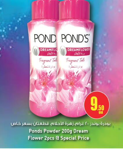 available at Ansar Gallery in Qatar - Al Shamal