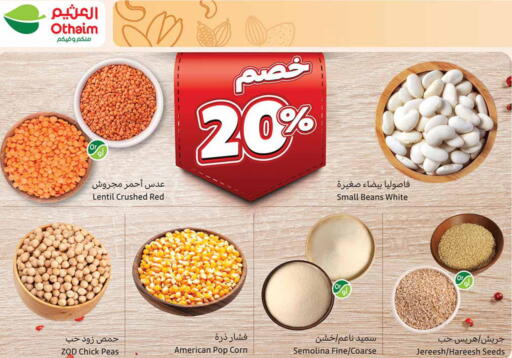 Peas available at Othaim Markets in KSA, Saudi Arabia, Saudi - Ar Rass