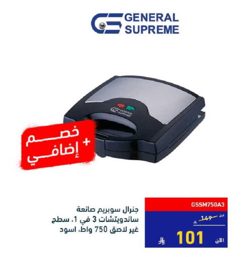 available at تمكين in مملكة العربية السعودية, السعودية, سعودية - الخبر‎