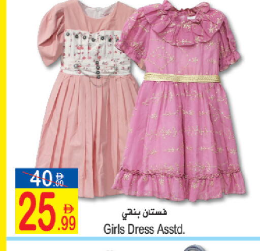 available at سن اند ساند هايبر ماركت ذ.م.م in الإمارات العربية المتحدة , الامارات - ٱلْفُجَيْرَة‎