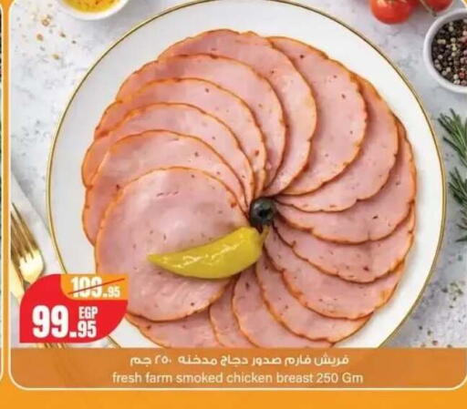 available at جيان مصر in Egypt - القاهرة