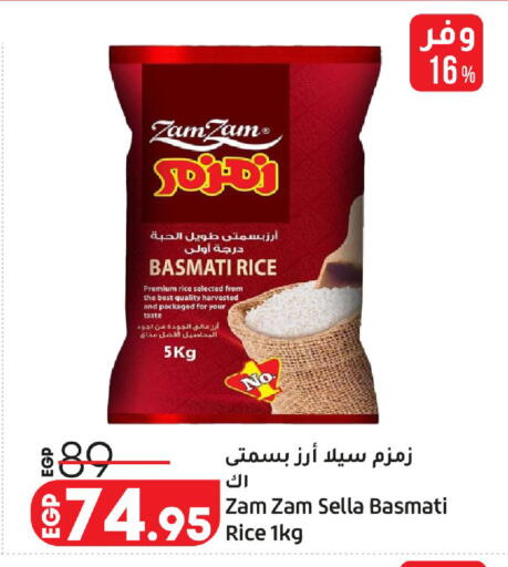 available at Lulu Hypermarket  in Egypt - Cairo