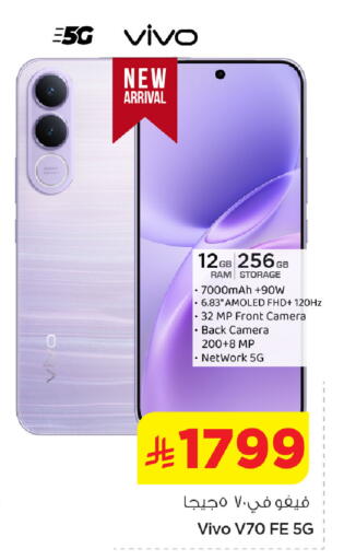 available at Nesto in KSA, Saudi Arabia, Saudi - Jubail