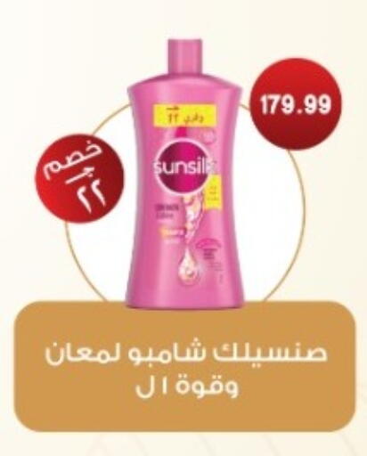 available at يورومارشيه in Egypt - القاهرة