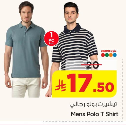 available at نستو in مملكة العربية السعودية, السعودية, سعودية - المنطقة الشرقية