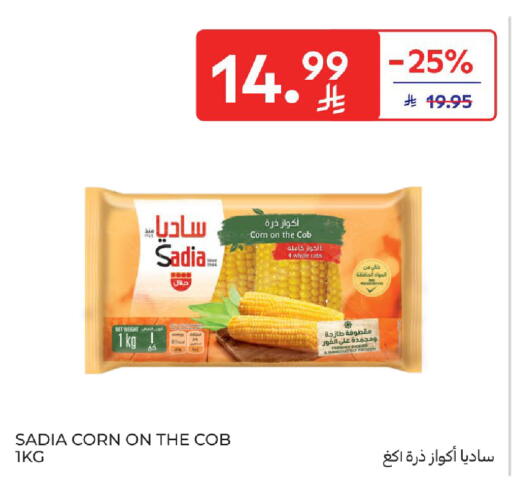 available at Carrefour in KSA, Saudi Arabia, Saudi - Sakaka