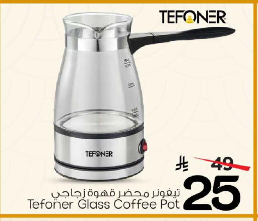 available at Mark & Save in KSA, Saudi Arabia, Saudi - Riyadh