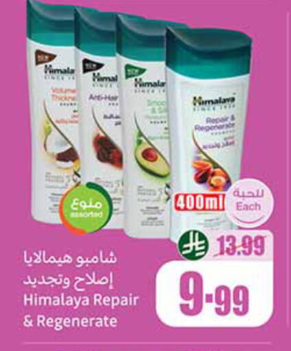 available at Othaim Markets in KSA, Saudi Arabia, Saudi - Ar Rass