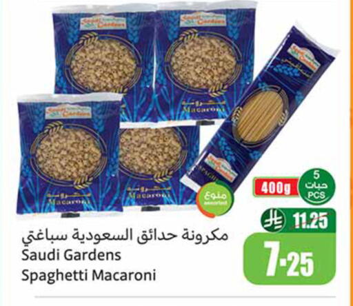 available at Othaim Markets in KSA, Saudi Arabia, Saudi - Ar Rass