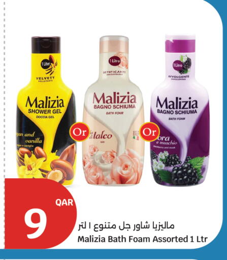 Vanilla available at سيتي هايبرماركت in قطر - أم صلال