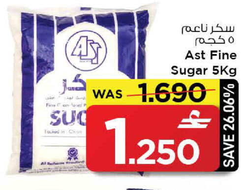 available at MARK & SAVE in Oman - Muscat