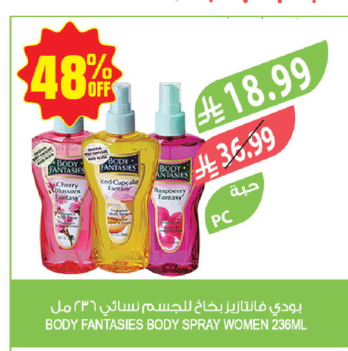 Cherry Raspberry available at المزرعة in مملكة العربية السعودية, السعودية, سعودية - حفر الباطن